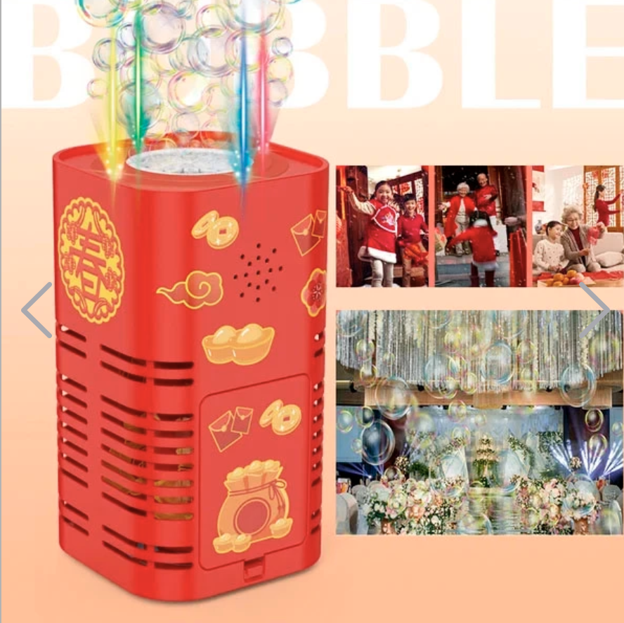 🎁Best Gift-Reusable-Bubbles Firework Machine| Duration of 12 hours